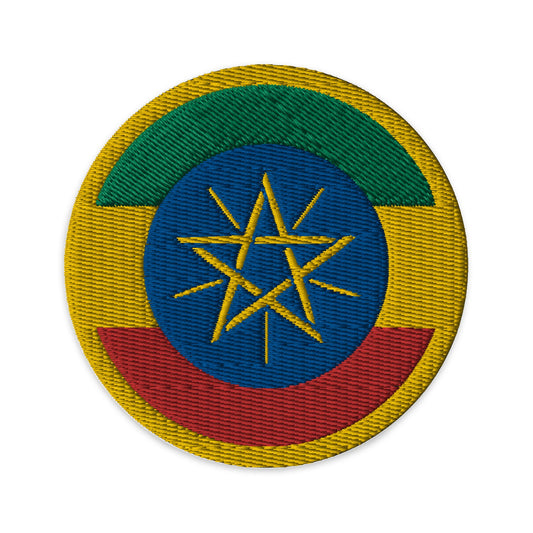 Ethiopia Flag Patch | Embroidered Iron-on or Sew-on DIY Applique For Vest, Backpack, Clothing Badge, Bikers, Travel Collectors, Souvenir