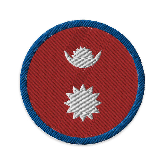 Nepal Flag Patch | Embroidered Iron-on or Sew-on DIY Applique For Vest, Backpack, Clothing Badge, Bikers, Travel Collectors, Souvenir