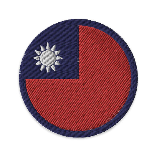 Taiwan Flag Patch | Embroidered Iron-on or Sew-on DIY Applique For Vest, Backpack, Clothing Badge, Bikers, Travel Collectors, Souvenir