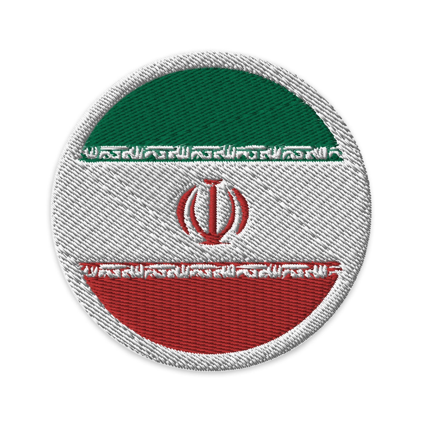 Iran Flag Patch | Embroidered Iron-on or Sew-on DIY Applique For Vest, Backpack, Clothing Badge, Bikers, Travel Collectors, Souvenir