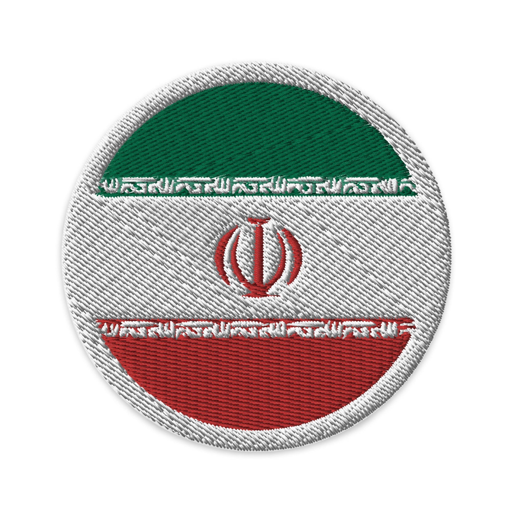 Iran Flag Patch | Embroidered Iron-on or Sew-on DIY Applique For Vest, Backpack, Clothing Badge, Bikers, Travel Collectors, Souvenir