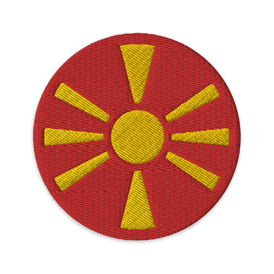 Macedonia Flag Patch | Embroidered Iron-on or Sew-on DIY Applique For Vest, Backpack, Clothing Badge, Bikers, Travel Collectors, Souvenir