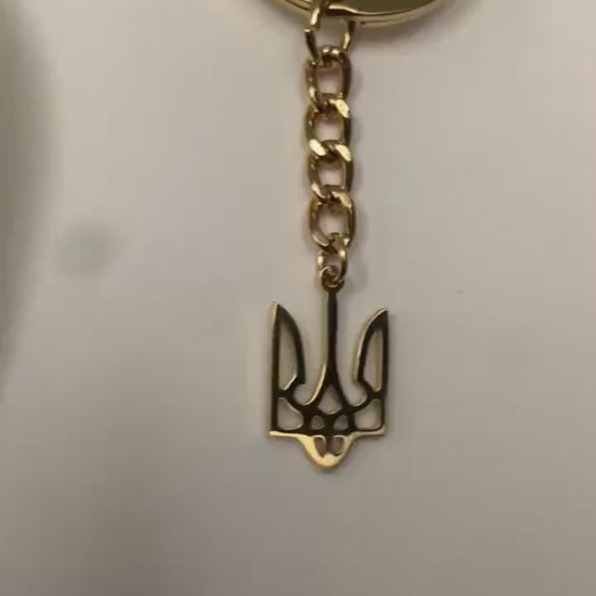 Ukrainian Tryzub Keychain